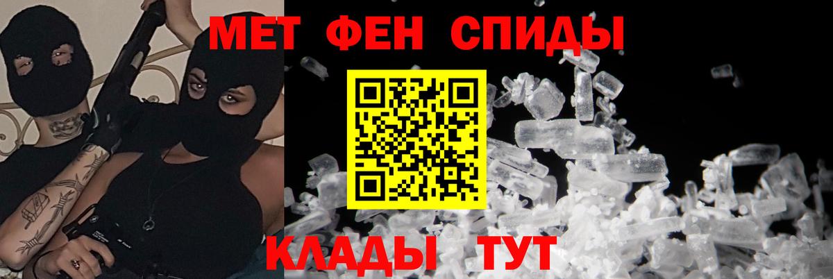 Amphetamine 98%  Вход с VPN  Хабаровск 