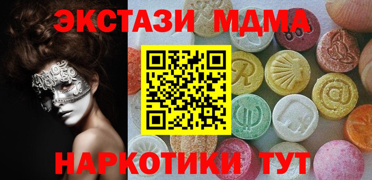 Ecstasy Philipp Plein Хабаровск