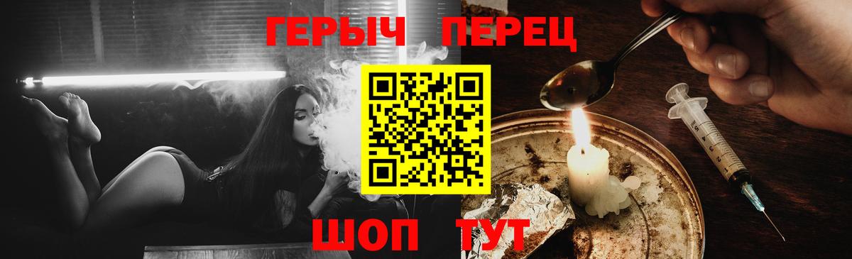 КОКАИН  Вход с VPN  МЕФ кристаллы  Хабаровск  Бошки Шишки  ТГК  LSD-25  Гашиш  Alpha-PVP СОЛЬ  