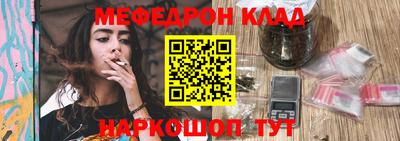 кокаин колумбия Бугуруслан