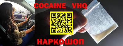 первитин Будённовск