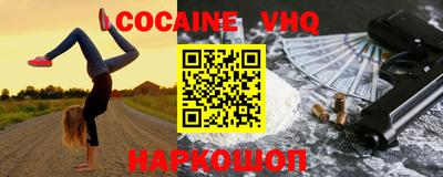 первитин Будённовск