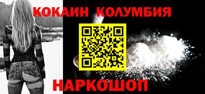 первитин Будённовск