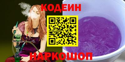 первитин Будённовск