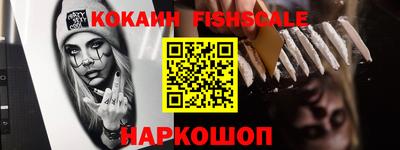 кокаин колумбия Бугуруслан