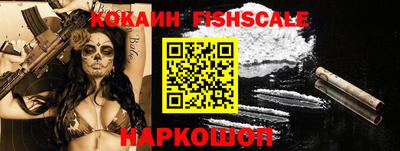 первитин Будённовск