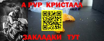 первитин Будённовск