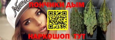ALPHA-PVP Бузулук