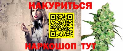 ALPHA-PVP Бузулук