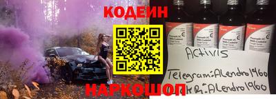 ALPHA-PVP Бузулук
