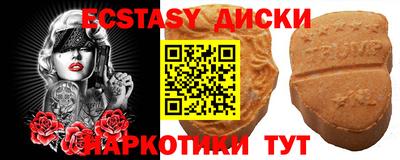 кокаин колумбия Бугуруслан