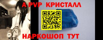 ALPHA-PVP Бузулук