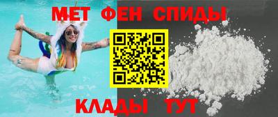 первитин Будённовск