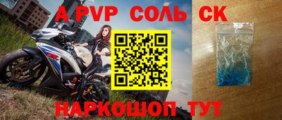 первитин Будённовск
