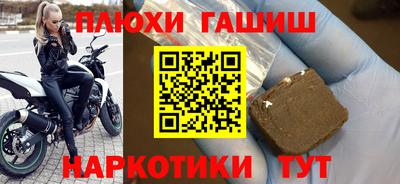ALPHA-PVP Бузулук