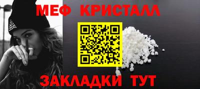 первитин Будённовск