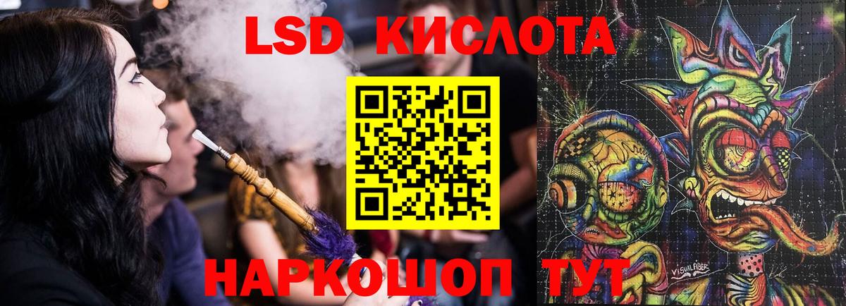 Лсд 25 экстази ecstasy Хабаровск