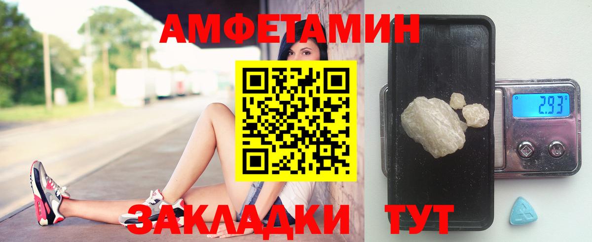 Метамфетамин Methamphetamine  Вход с VPN  Метамфетамин Methamphetamine  Хабаровск 