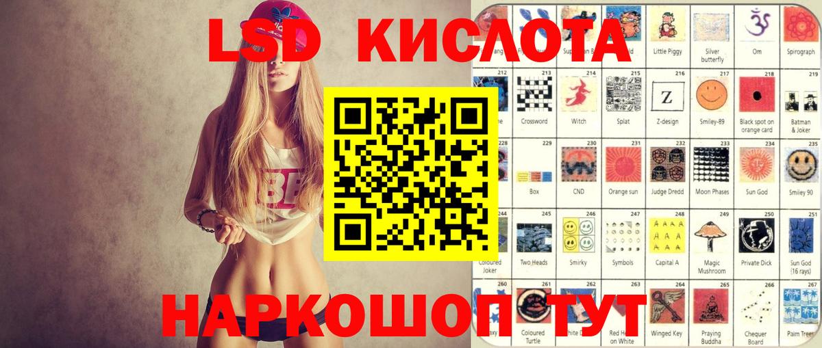 Марки N-bome  Вход с VPN  Хабаровск  Наркотические марки 1,8мг 